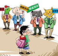 现在课外辅导班都通过哪些渠道进行招生