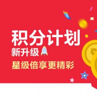 辅导班管理系统中的积分管理功能的应用