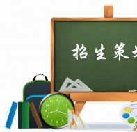 招生团队如何利用微信进行生源线索管理