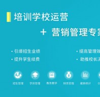 为什么要选择校盈易辅导班管理软件？