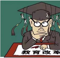 教育减负：一场寒门的灾难