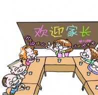 进行学员及家长服务满意管理的重要性！