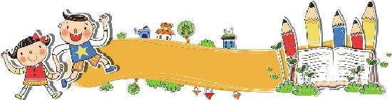 掌握好实施家校沟通的小技巧!