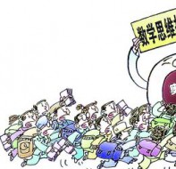 什么样的培训机构更能够吸引生源?