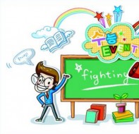 培训班招生咨询师如何快速签单?