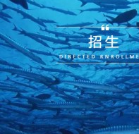 功能 | 新办教育培训机构如何高效率招生?