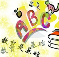 提升培训学校教学质量的重要因素