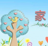 机构老师与家长之间的交流要注意哪些细节?