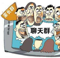 培训班管理系统帮你搭建家校服务平台