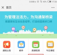 升级|视频作业上线啦!持续助力高效教学!