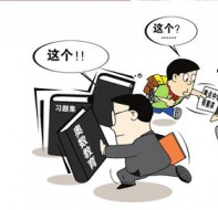 做好教育培训行业招生的几个关键点