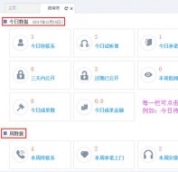 培训学校crm意向客户跟进系统