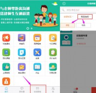 培训班如何实现学员APP在线报班