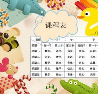 艺术培训学校选择什么排课软件好?