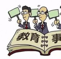 培训班管理系统助力机构的发展!