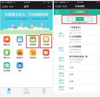 培训学校老师APP的功能价值点