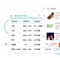 适合辅导班的微信招生营销工具