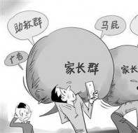 如何用培训班家校服务系统做好服务?