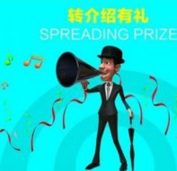 辅导班如何用好管理软件的转介绍拉新方案