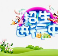 教育机构招生营销系统解决生源少难题