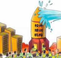 课外培训机构管理软件提供教务规范化管理