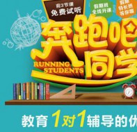 培训学校寒假期间怎么用好招生营销系统