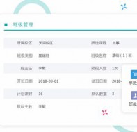 智能排课系统有何功能特点和使用优势？