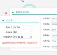 培训学校咨询师分析意向学员资料提高转化率