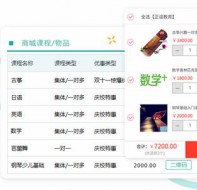 培训中心微信招生活动线上报名软件