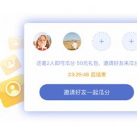 培训中心如何用好招生软件的优惠券裂变招生法