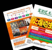 培训学校app系统能提供哪些高效招生技巧？