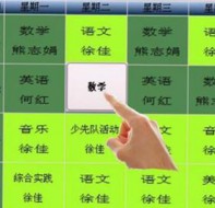 想要轻松排课 就是用线上云排课系统