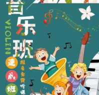 培训招生渠道大比拼 哪一个才是当今最合时宜的招生方式