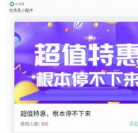 学校线上招生到底如何操作 校秀易手把手教你实施