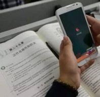 移动技术管理时代下 如何实现学员手机刷课时软件