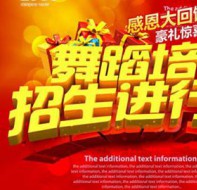 培训学校在招生计划后如何做好新学员画像管理