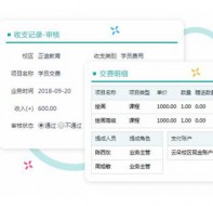 培训学校校长如何做好每一笔财务资金支出和收入管理？