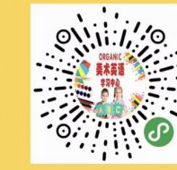 如何运用培训机构招生软件小程序线上招生？