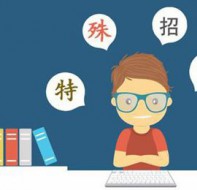 教育行业使用招生软件有效避免招生管理工作混乱