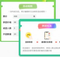 招生营销系统利用微信帮培训班做招生宣传