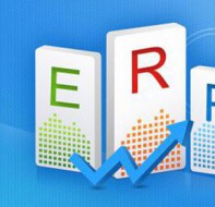 培训机构erp管理软件提供了哪些科学的管理方案？