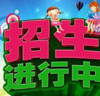 培训中心选择招生管理软件中的哪个招生模式好呢？