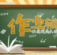 辅导班招生竞争大 看招生软件如何帮你获得生源