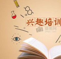 兴趣培训班招生软件提供便捷的移动管理招生服务