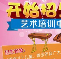 当前艺术培训招生管理软件都有哪些收费方式？