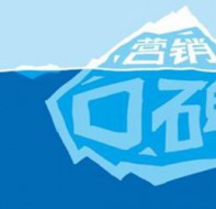 如何使用培训机构招生系统做学校口碑营销？