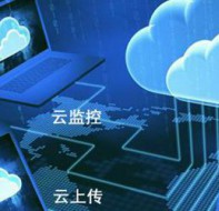 关于云排课系统特点和使用功能详解