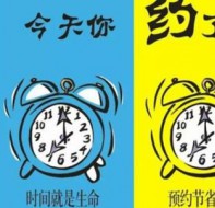 哪个培训班学员软件具有学生线上约课功能？