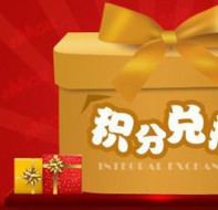 培训班借助学员管理系统制定高留存的学生积分方案