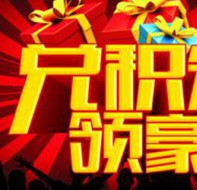 教育机构学员管理系统帮你完善学员积分制的建立